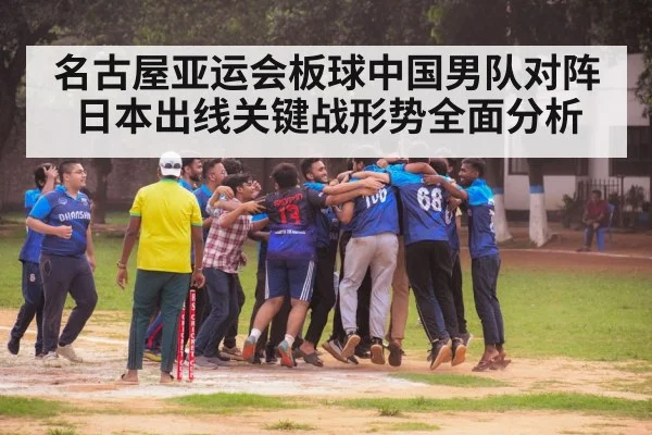 cricket team huddle